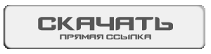 Скачать CS 1.6 by CHEETAH